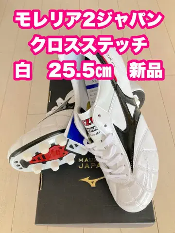 모레리아 2 재팬 크로스 스티치 화이트 25.5cm 새상품.