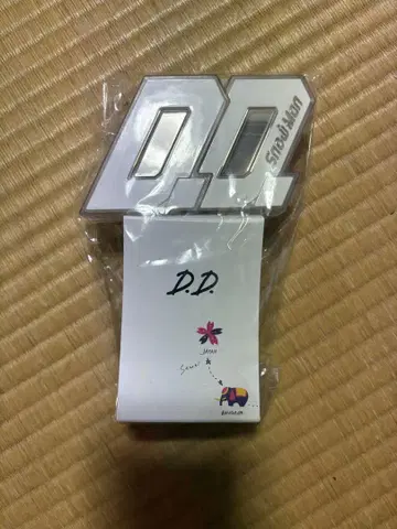 D.D.의 응원봉