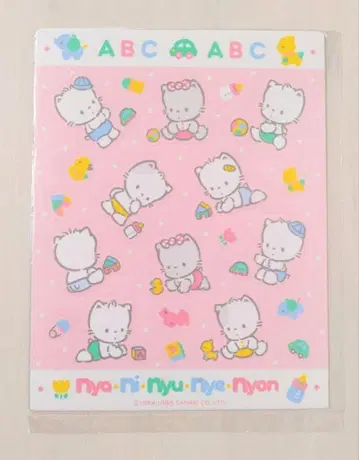 쇼와 레트로 산리오 냐니뉴니옌 씰