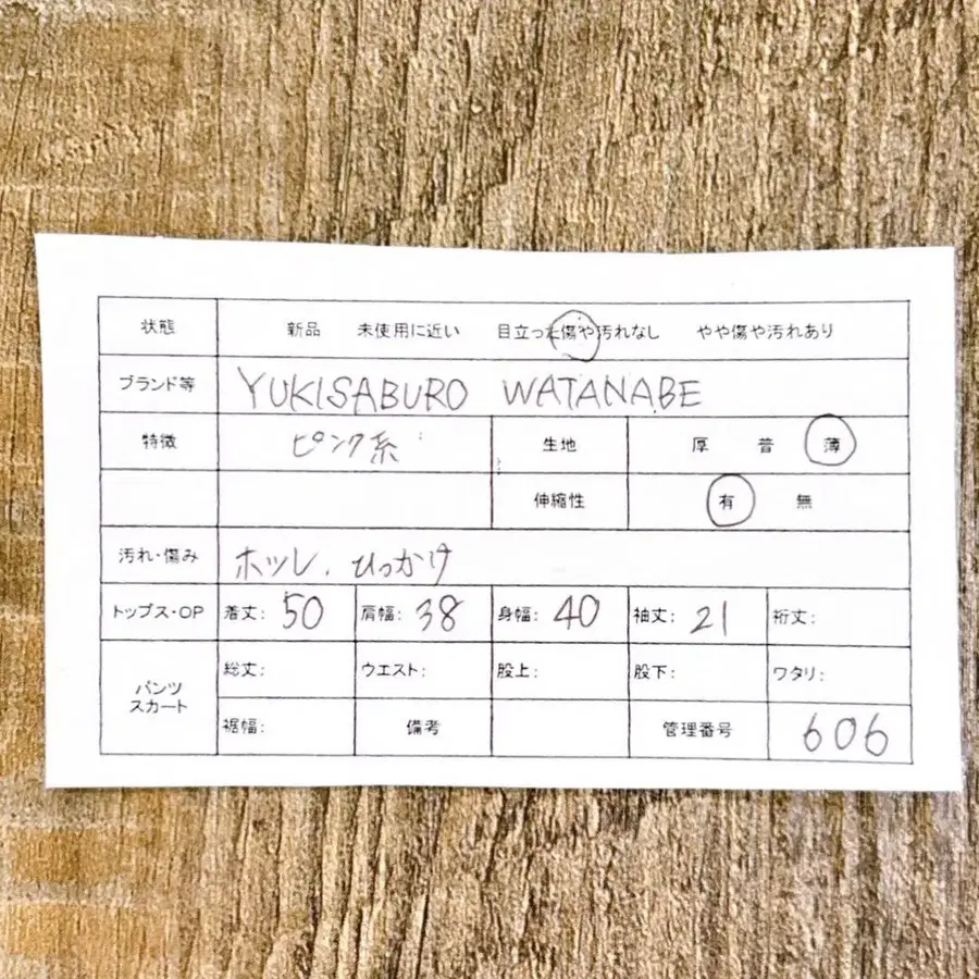 12번째 상품 이미지