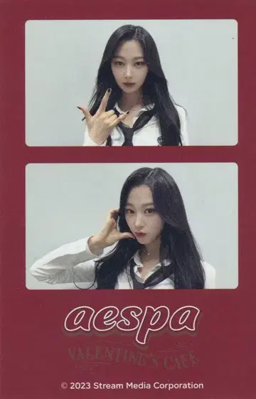 aespa VALENTINE'S CAFE GISELLE 사진 스티커