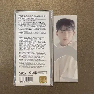 SEVENTEEN 민규 롱 캔뱃지