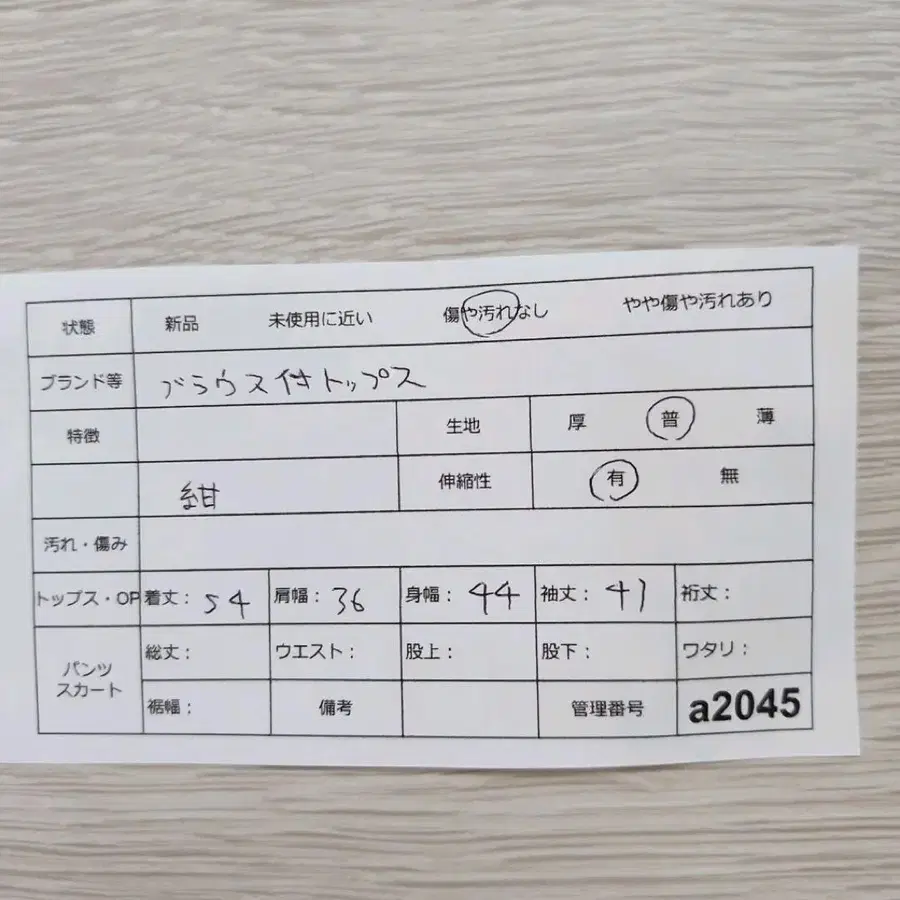 12번째 상품 이미지