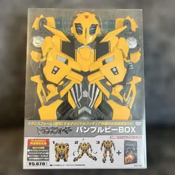 [유통 레어, 완전 한정판] 트랜스포머 범블비 BOX