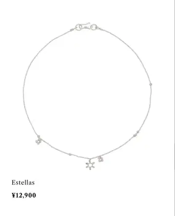 anil Estellas 목걸이
