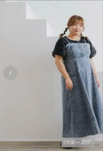 시마무라 yuki 유키 데님 원피스 4L 블루