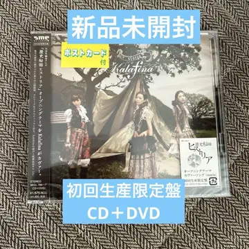 (CD)storia(초회 한정판)(DVD 부록 포함) / Kalafina