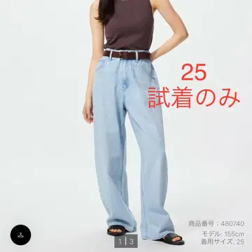 유니클로 배기 커브 청바지 25 길이 짧은