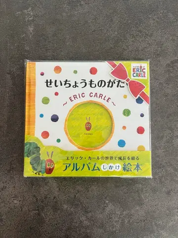 에릭 컬의 식물 이야기