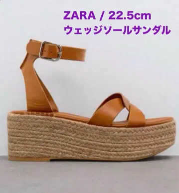 ZARA 브라운 웨지솔 샌들 22.5cm