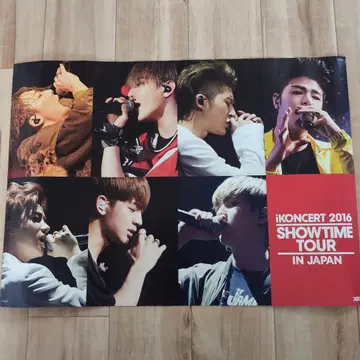 iKONCERT 2016 양면 포스터