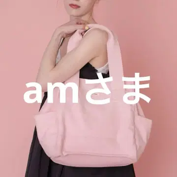 앨리슨 브라운 COTTON MUFFIN TOTE BAG 사에코