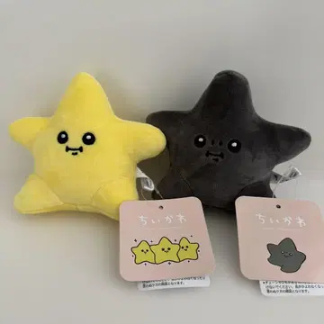 치이카와 (먼작귀) 봉제 인형 별똥별 블랙 별 세트