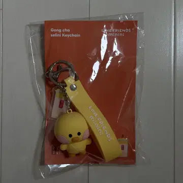 곤차 LINE FRIENDS 미니니 키링