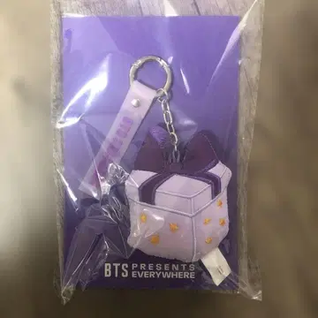 BTS 선물 박스 키링