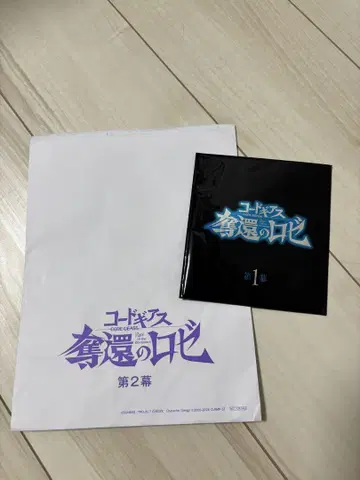 코드 기어스: 로제 제1막 제2막 입장 혜택