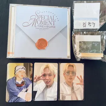 TREASURE 현석 세트