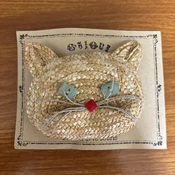 인형용 스트로우 소재 고양이 브로치 ouioui 후지모토 아야 미사용