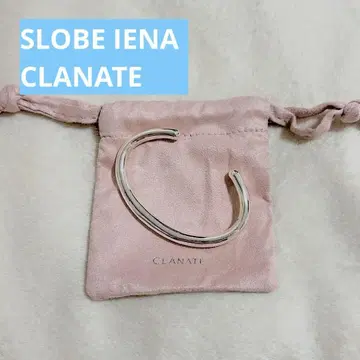 SLOBE IENA CLANATE 크란테 뱅글 실버