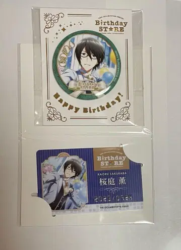 SideM 사쿠라바 카오루 벌스데이 캔뱃지 벌스데이 카드