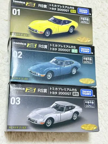 토미카 복권 RS 상 3대 세트 토미카 프리미엄 RS 도요타 2000GT
