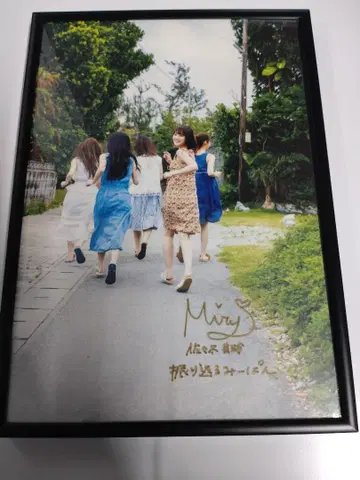 사사키 미레 (히나타자카46) 친필 사인 포함 사진 패널