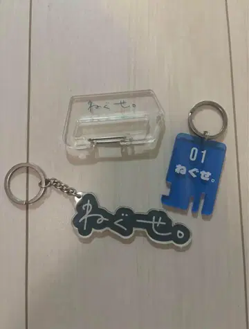 네구세. 키링 카라비너 굿즈