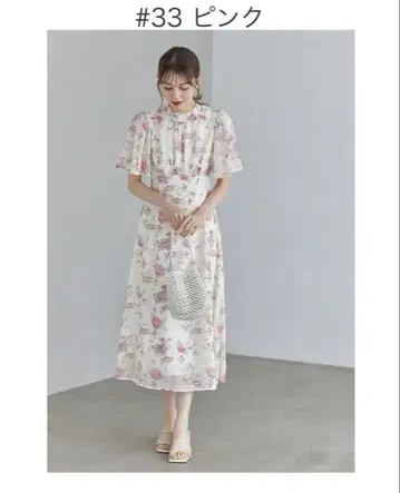 토코 클로젯 tocco closet 체리 자수 원피스