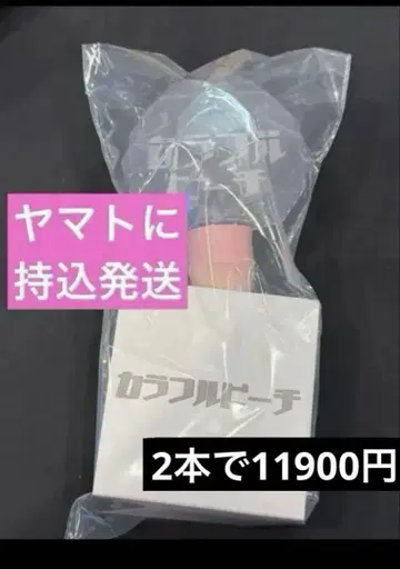 새상품 컬러풀 피치 카라피치 응원봉 파라다이스 2025 피치파라