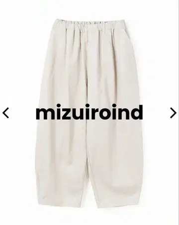 mizuiro ind 와이드 테이퍼드 팬츠