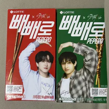 straykids 흠집 PEPERO 페페로 찬빈 방찬