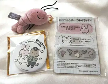 화이트 타이거와 블랙 타이거 캔뱃지 참 마그넷