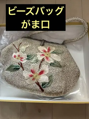 비즈 자수 핸드백 일본 의류용 기코 자수 앤티크