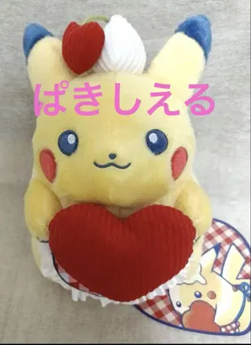 봉제 인형 PIKACHU DINER 피카츄 다이너