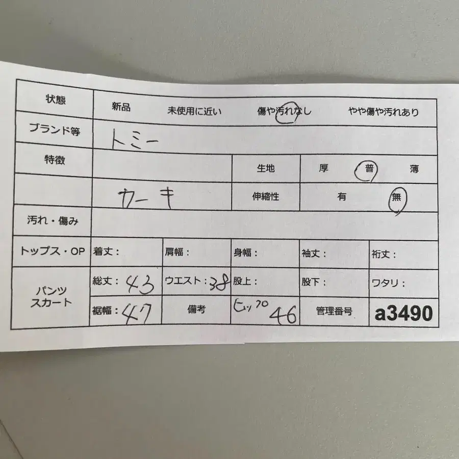 12번째 상품 이미지