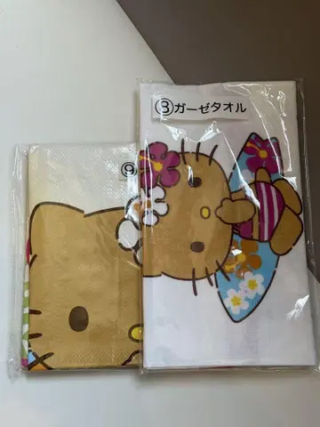 헬로키티 일광화상 키티 제일복권 타월 돗자리
