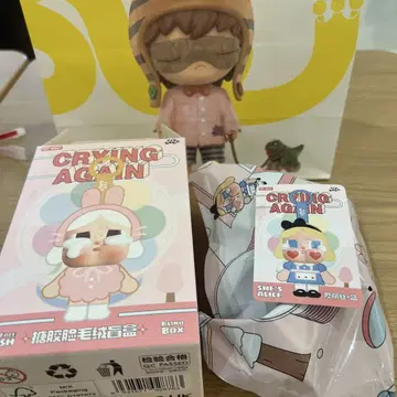 다시 울고 있는 그녀는 알리스