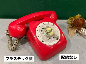 빨간색 완구 전화기 입상 쇼와 레트로 당시 물건 인테리어