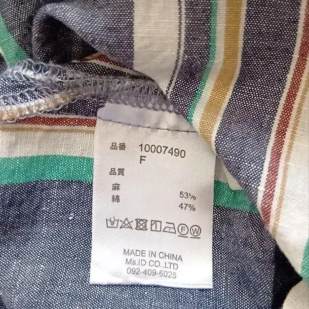 7번째 상품 이미지