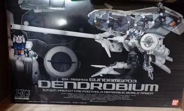 1/144 건담 GP03 덴드로비움 DENDROBIUM '미개봉품'