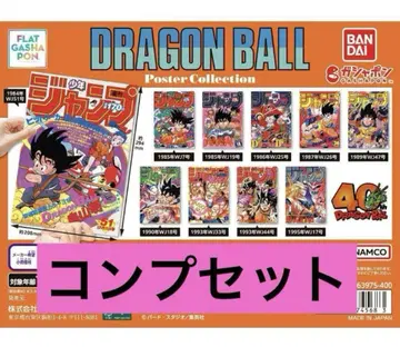 드래곤볼 포스터 컬렉션 전 10종 DRAGON BALL