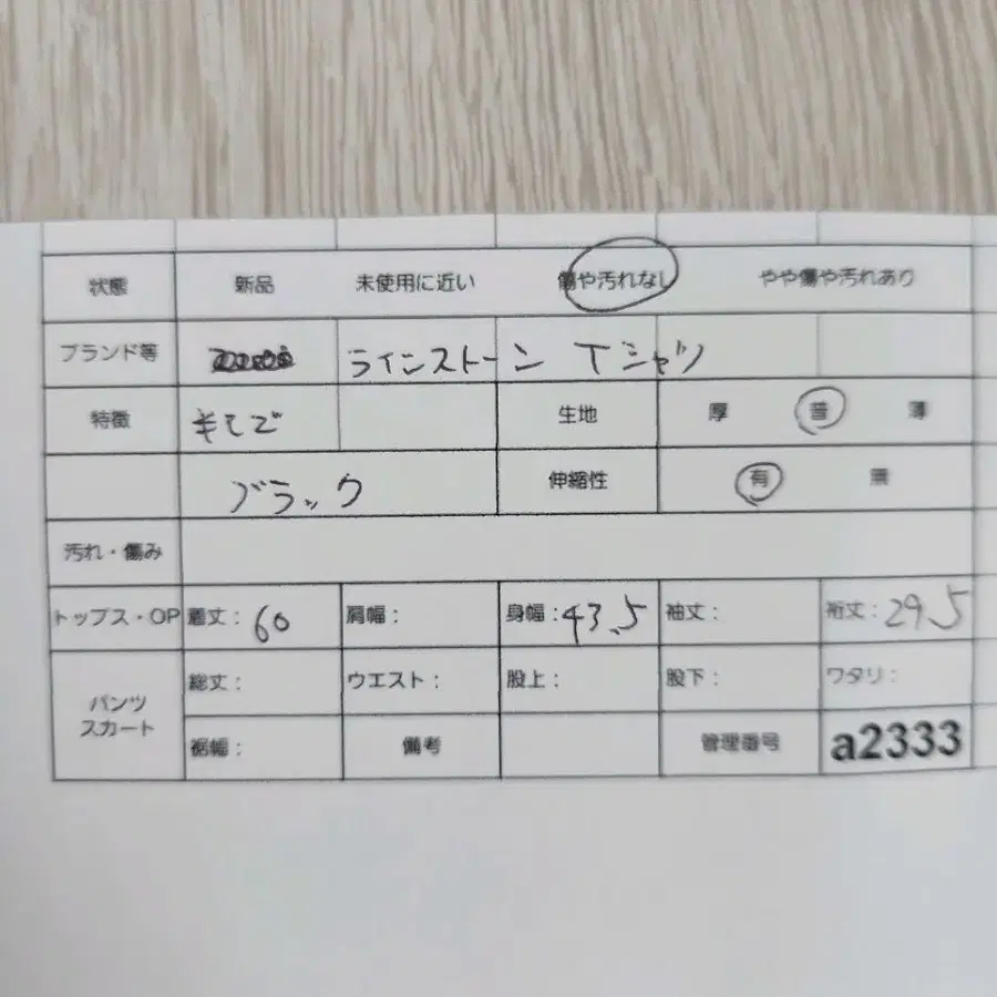 12번째 상품 이미지