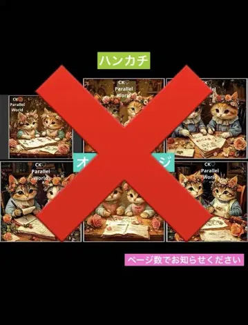 손수건