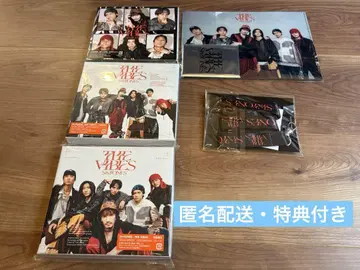 SixTONES VVS 3형태 세트 특전 포함