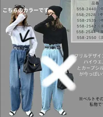 시마무라 aya 콜라보 커브 데님