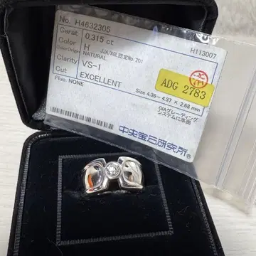 실버 925 다이아몬드 반지 싱글 볼 0.315ct 감정서 포함 15호
