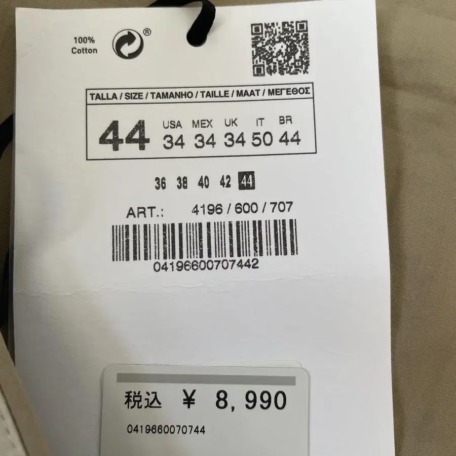 4번째 상품 이미지