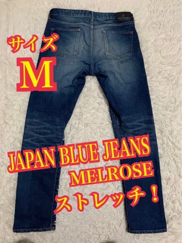JAPAN BLUE JEANS MELROSE 데님 스트레치 M