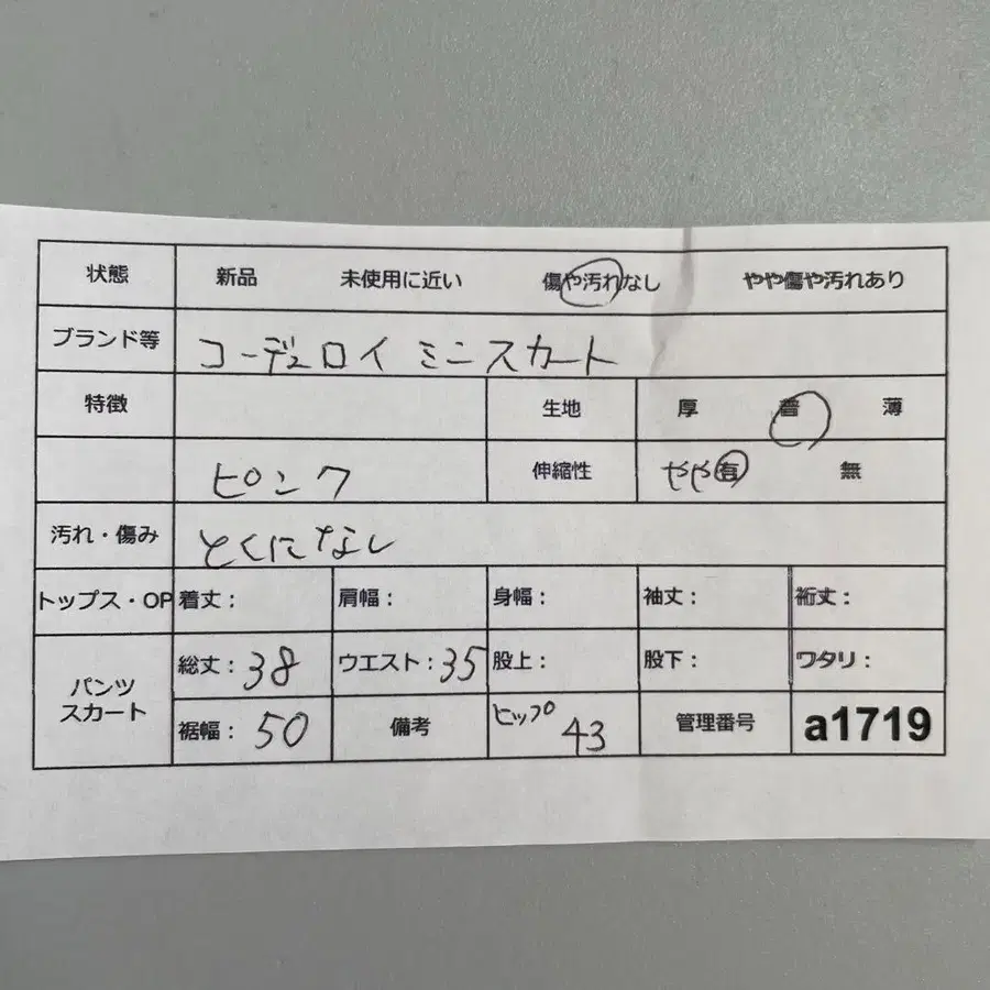 12번째 상품 이미지
