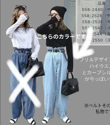 시마무라 aya 콜라보 커브 데님 얇은 블루